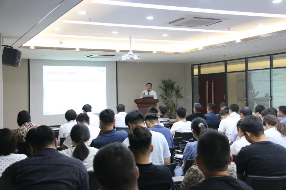 市金地公司开展“执行力”课程培训