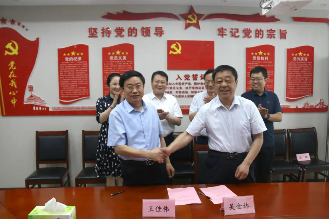 市金地集团与济宁市土地发展集团签订战略合作框架协议