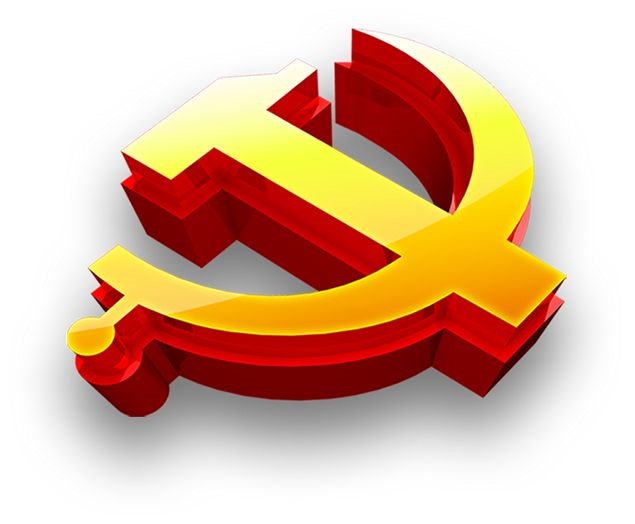 中国共产党菏泽市金地土地开发投资有限公司委员会关于“我为群众办实事”项目清单